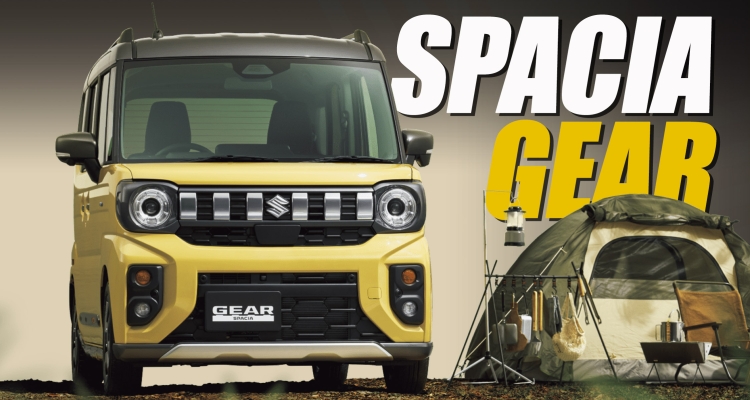 New Suzuki Spacia Gear Joins The Rugged-Looking Kei Car Party In Japan