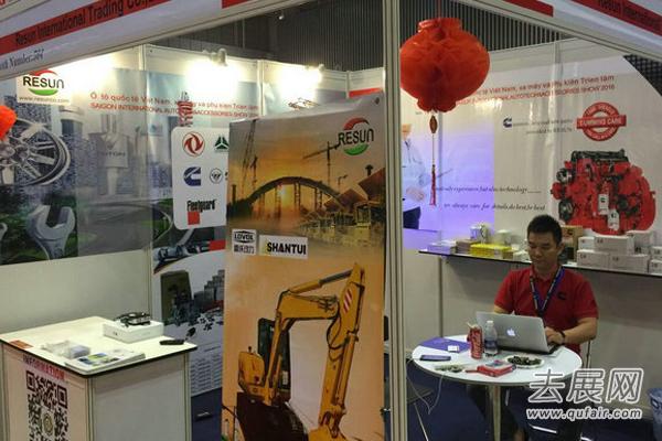 Vietnam Auto Parts Expo, Auto Parts Expo, Vietnam Auto Parts Expo