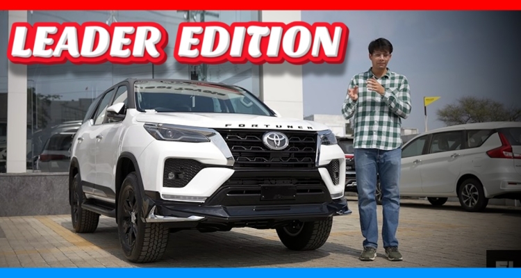 Toyota Fortuner Leader Edition