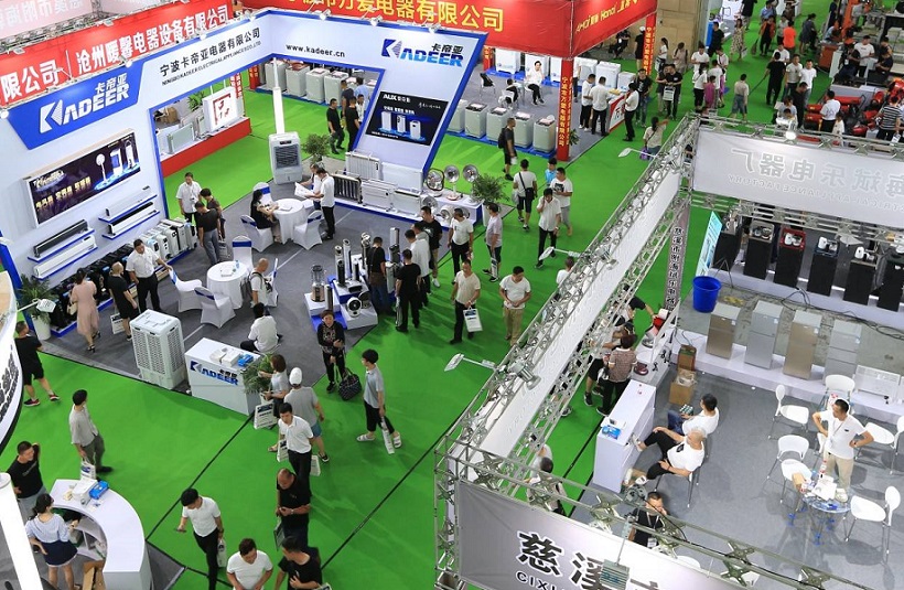 China Ningbo International Home Appliances Expo, Ningbo Home Appliances Exhibition 2024 Time and Venue + Tickets + Concurrent Summit + Exhibitor List