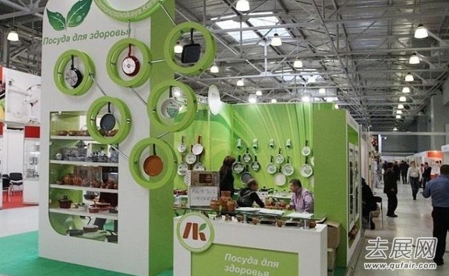 Russian Home Appliances Exhibition