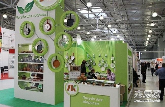 Russian Home Appliances Exhibition