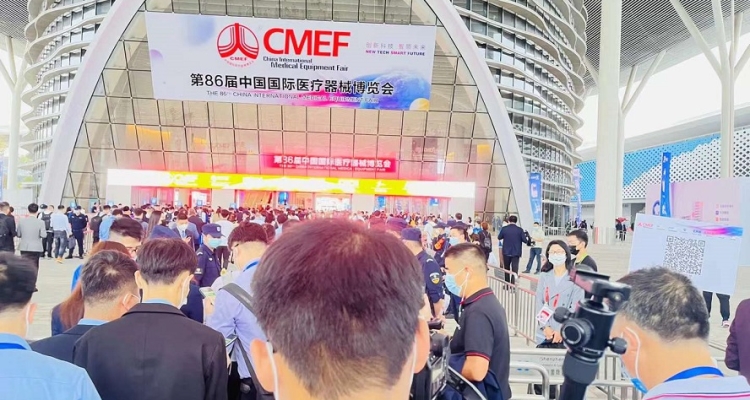 The 86Th China Medical Equipment Expo Cmef Opens In Shenzhen