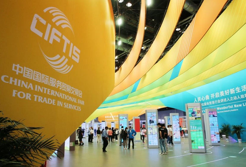 Ticket prices and purchase channels for China International Fair for Trade in Services and Beijing Trade in Services Fair 2024