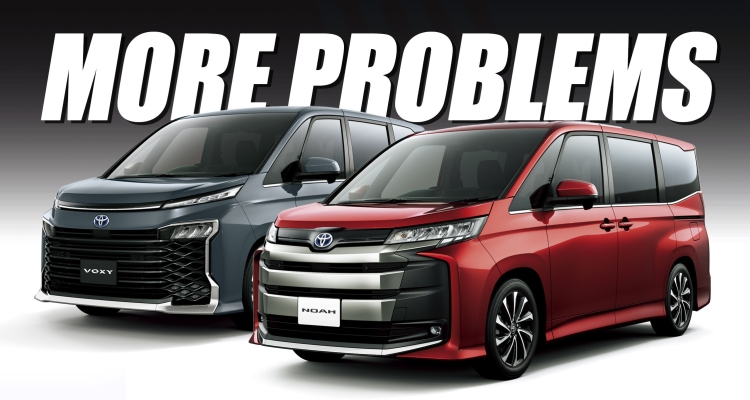 Toyota Admits More Violations In Safety Tests, Suspends Production Of Noah And Voxy