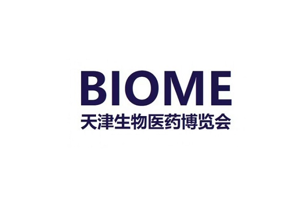 Tianjin International Biomedical Industry Exhibition