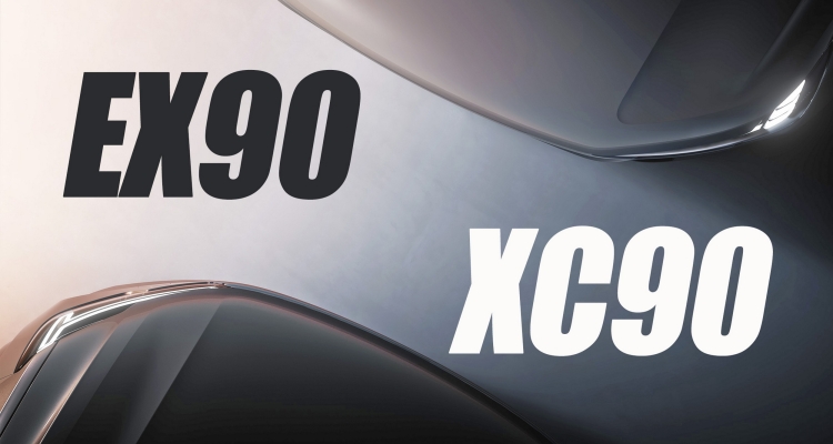 Volvo’s Refreshed XC90 With Hybrid Power Debuts September 4