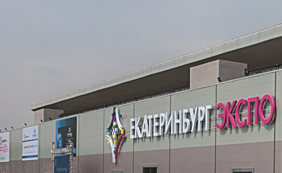 Exhibition Center in Yekaterinburg, Russia