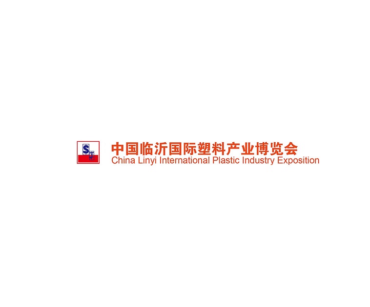 Linyi International Plastics Industry Exhibition