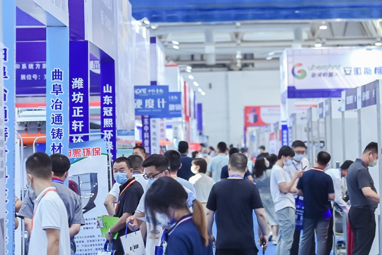 Shandong (Weifang) Equipment Manufacturing Exhibition