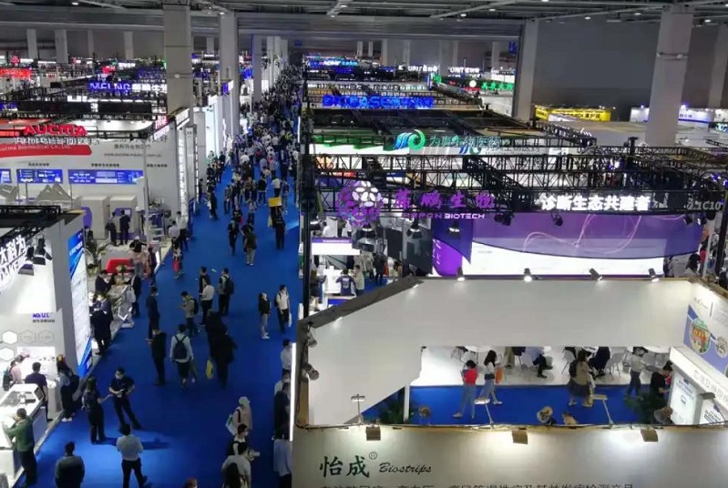 Tianjin International Biomedical Industry Exhibition