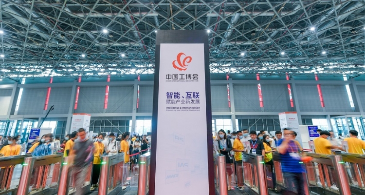 CIIF 24th China International Industrial Fair, Shanghai Industrial Fair 2024 (Time+Venue+Tickets+Concurrent Exhibition)