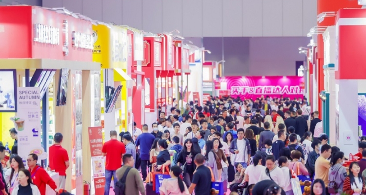 From October 20th to 23rd, booth request/quotation for the 32nd Shenzhen Gift Fair 2024! Over 10,000 global consumer brands showcased by high-quality exhibitors