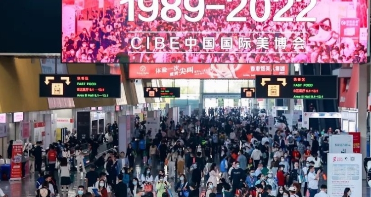 From September 4Th To 6Th, Come To Guangzhou Beauty Expo To Experience The New Trends In The Beauty Industry! How To Get Tickets For Guangzhou Beauty Expo 2024