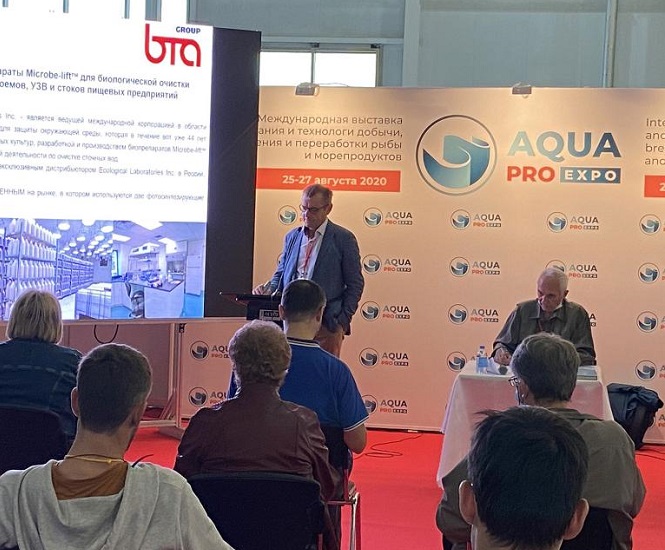 Aquaculture and Fisheries Exhibition in Moscow, Russia