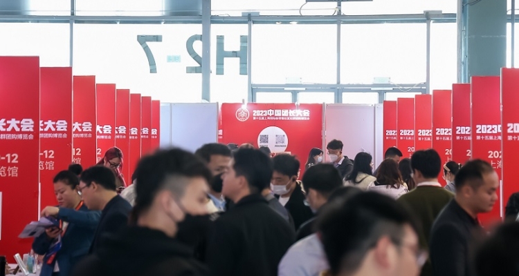 Shanghai New Retail Community Group Buying Exhibition 2024 Will Be Held On September 25-26. Booth Application And Ticket Registration! China League Leaders Conference