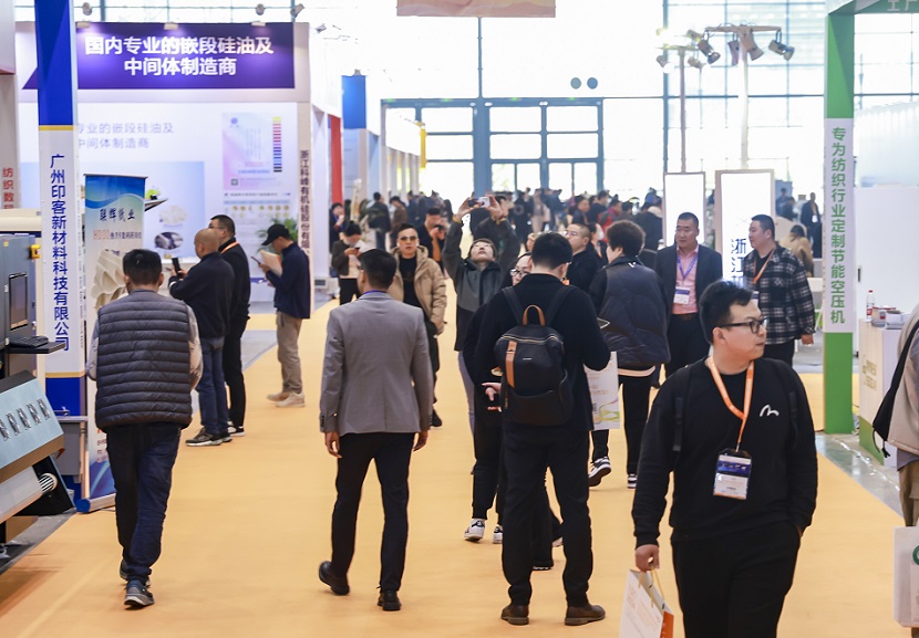 TSCI2024 The 8th International Textile Supply Chain Industry Exhibition will be held from September 12th to 14th. Booth Reservation and Ticket Registration