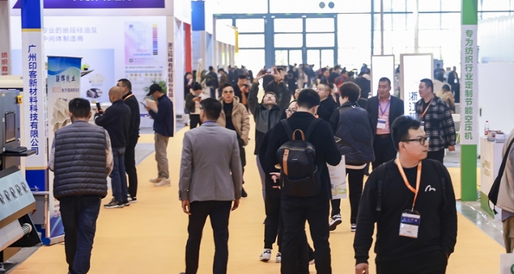 Tsci2024 The 8Th International Textile Supply Chain Industry Expo Will Be Held In Guangzhou From September 12 To 14. Tickets Are Available Free Of Charge.