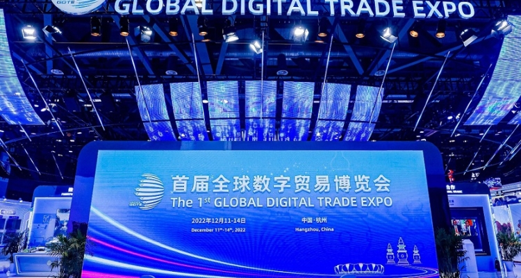 The Hangzhou World Digital Commerce Expo 2024 Will Be Held From September 25 To 29. Booth Reservation, Ticket Registration And Conference Catalog Application Are Available.