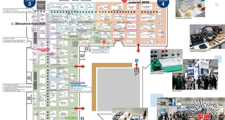 Tokyo 2024 Composite Materials Exhibition Tour Guide (Time + Venue + Ticket Booking + Transportation)