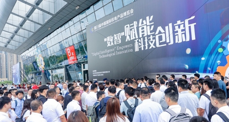 Wuhan Mechanical And Electrical Expo 2024 And Wuhan Machine Tool Expo Will Be Held From September 3 To 6, And Ticket Pre-Registration Has Started! 800 Renowned Enterprises Compete On The Same Stage