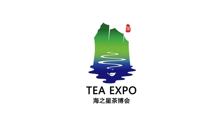 Linyi International Tea Industry Exhibition