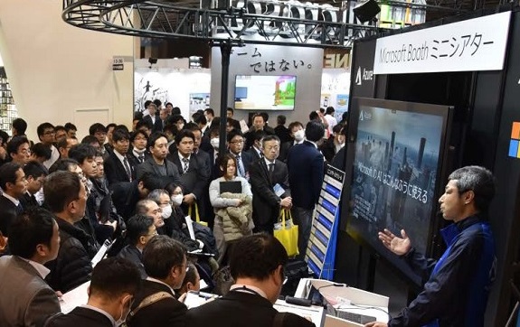 2025 Japan Osaka Advanced E-Commerce and Retail Exhibition Booth Price and Booth Application