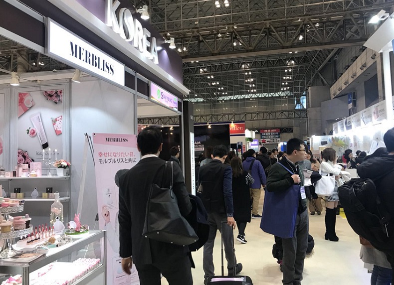 2025 Japan Tokyo Beauty And Health Products Exhibition Journal