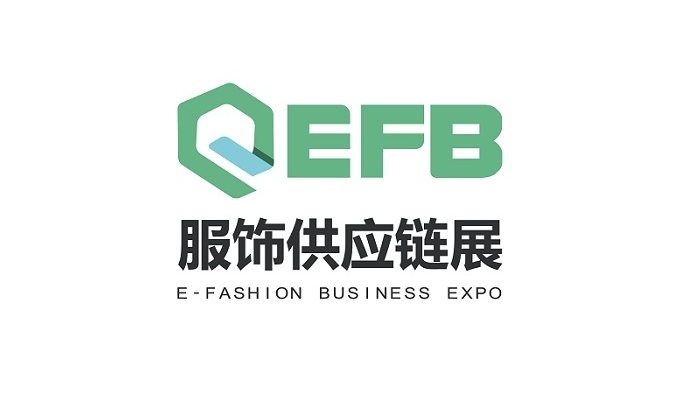 Chengdu Clothing Supply Chain Expo