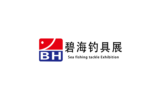 Chengdu Bihai Fishing Gear And Outdoor Leisure Equipment Exhibition