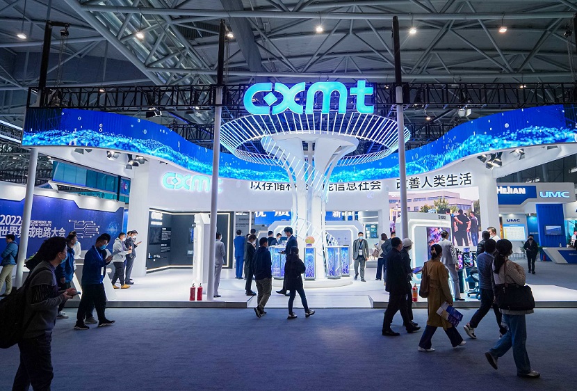 Exhibition Catalogue of 2024 Beijing International Semiconductor Expo in China