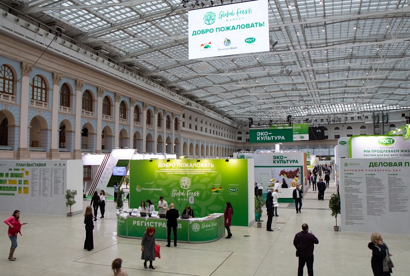 GFM, Moscow Fruit and Vegetable Exhibition, Russia