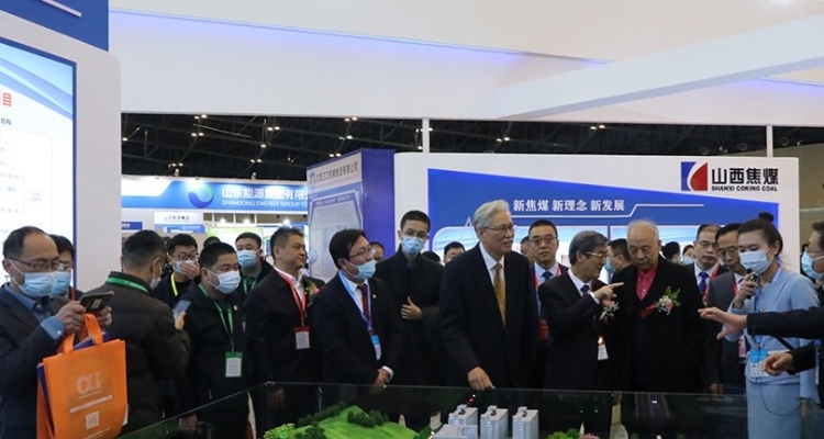 When and where will the 2024 China International Clean and Efficient Coal Utilization Exhibition take place and how much will tickets cost?