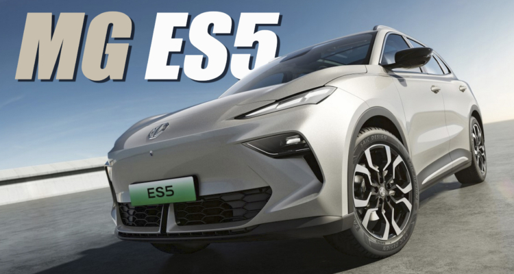 MG ES5 Electric SUV Breaks Cover, Will Replace The ZS EV