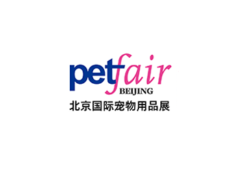 2025 Beijing International Pet Products Exhibition-Beijing Pet Exhibition-Asian Pet Exhibition Exhibition Guide (Time, Location + How Much Is The Ticket?)