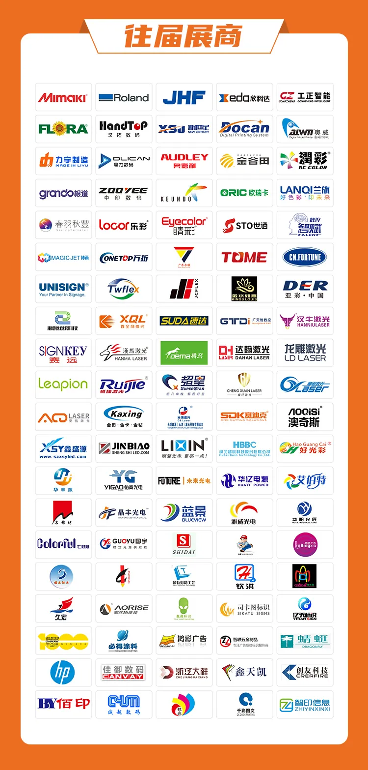 Booth plan and booth reservation of DPES Guangzhou 2025 international advertising exhibition