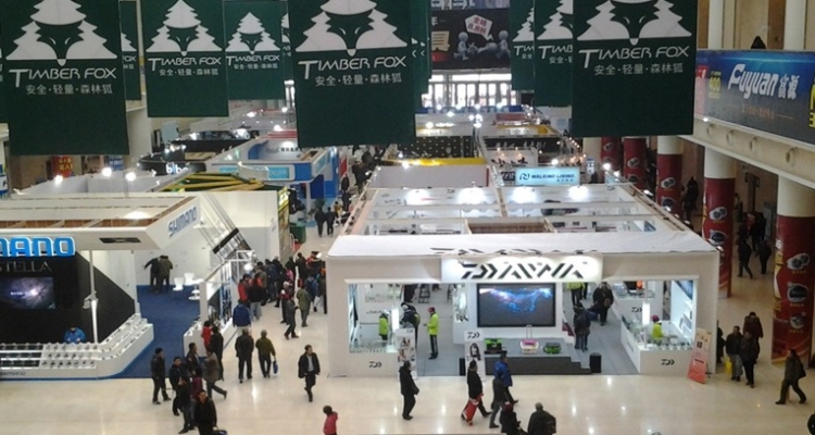 Exhibitor List Of Tianjin Bihai Fishing Articles And Equipment Exhibition 2025