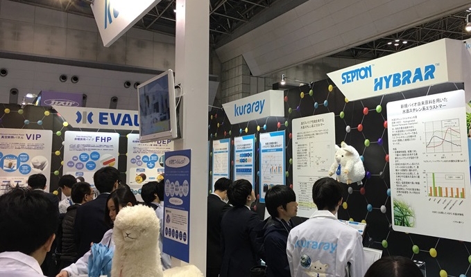 How To Obtain The 2025 Catalog Of The Tokyo 3D Surface Decoration Technologies Exhibition In Japan?