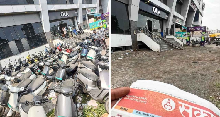 Ola scooter service centre