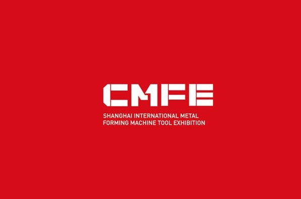 2025 Shanghai International Metal Forming Machine Tool Exhibition Ticket, Ticket Purchase Method, Purchase Entrance