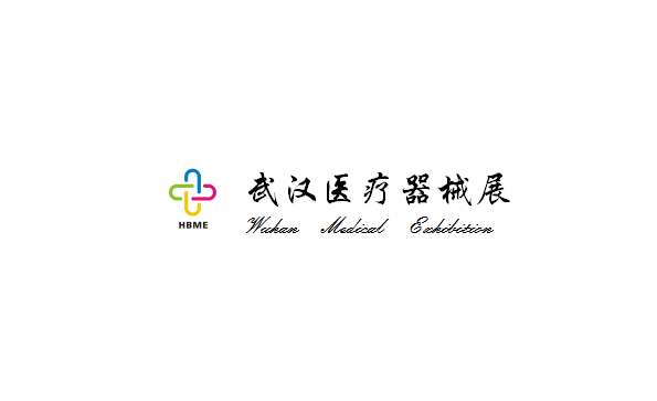 2025 Wuhan International Medical Equipment Exhibition Ticket Purchase Method, Ticket Purchase Entrance