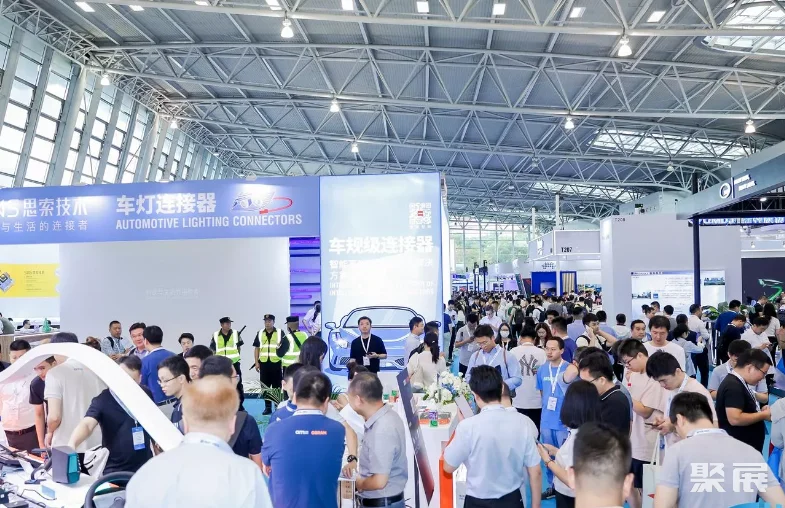 Jiangsu Kunshan China International Automotive Lighting Exhibition 2025 Time And Venue