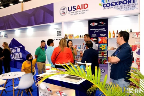 Panama Trade Show 2025, Time And Location