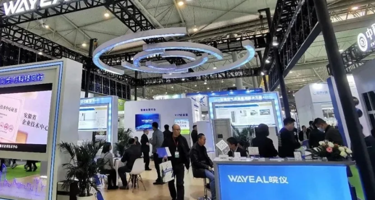 Schedule and Venue of Chengdu International Water Exhibition 2025