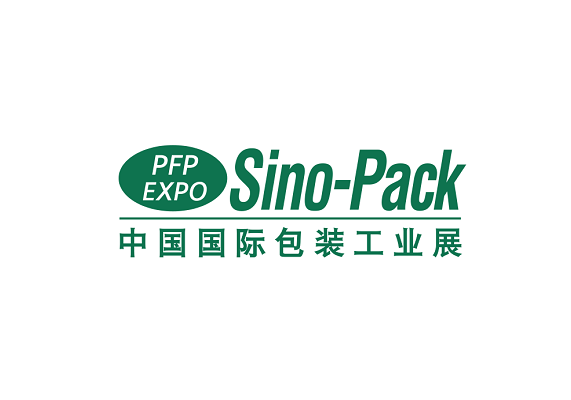 Ticket Prices For China International Packaging Industry Exhibition - Guangzhou Packaging Exhibition 2025