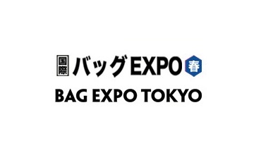 Tokyo Bags &Amp; Leather Goods Fair 2025 Spring Exhibition Guide (Time + Venue + Ticket Price)