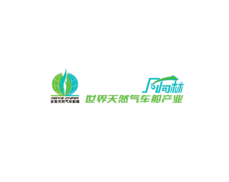 Where to buy tickets for entry to the 2025 Beijing Natural Gas Vehicle and Ship Industry Exhibition?