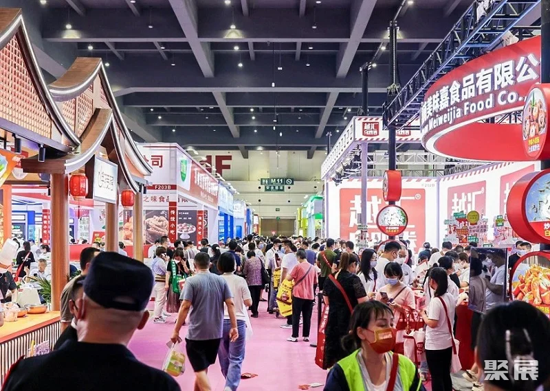 2025 Beijing International Catering Industry Expo, Time and Venue