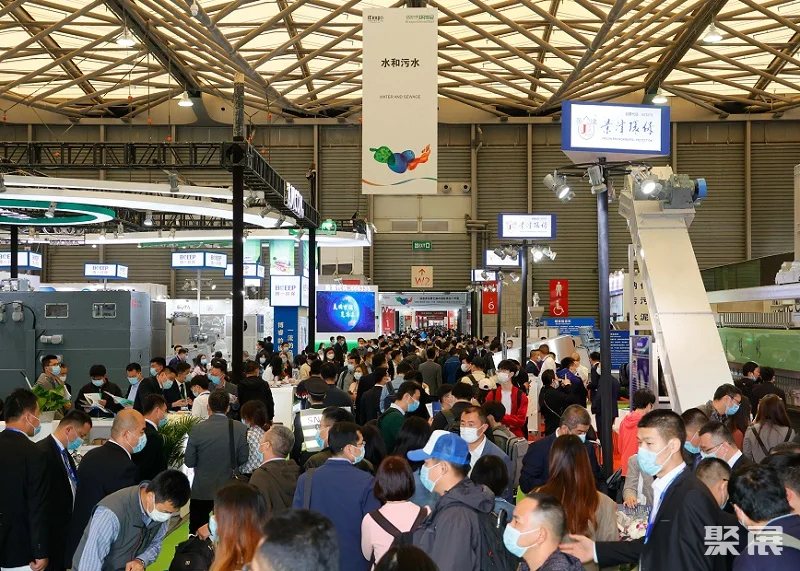 Shanghai International Carbon Neutral Technology Expo 2025 - China Carbon Expo Exhibitor Directory and Diary