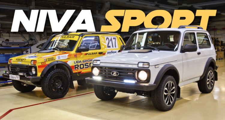 New Lada Niva Sport Now Offers A Blazing 122 HP—Watch Out, World